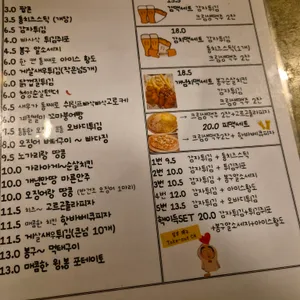 봉구비어 리뷰 사진