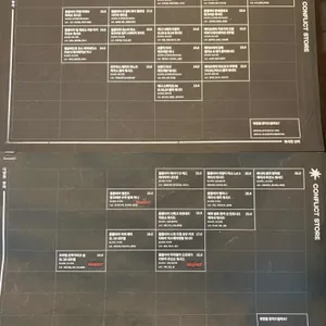 컨플릭트 스토어 리뷰 사진
