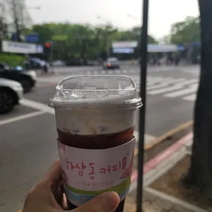 하삼동커피 사진