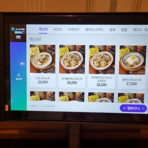 포크너 리뷰 사진