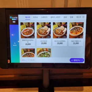 포크너 리뷰 사진