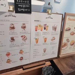 카페 온유베이크 리뷰 사진