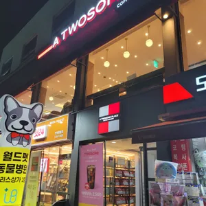 투썸플레이스 리뷰 사진