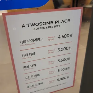 투썸플레이스 리뷰 사진