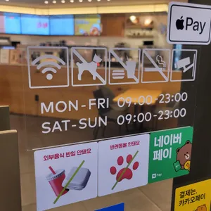 투썸플레이스 리뷰 사진