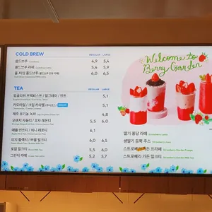 투썸플레이스 리뷰 사진