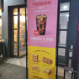 투썸플레이스 리뷰 사진