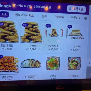 쏘시지요 리뷰 사진