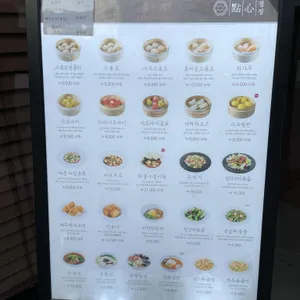 정정 리뷰 사진