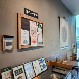 스타벅스 리뷰 사진