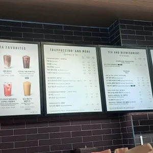 스타벅스 리뷰 사진