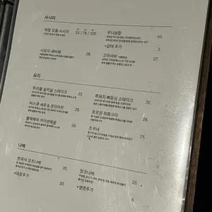 오롯 리뷰 사진