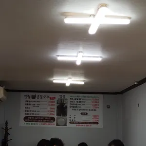 맷돌콩물국수 리뷰 사진