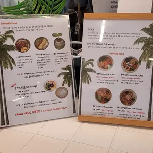 보울앤보울 리뷰 사진