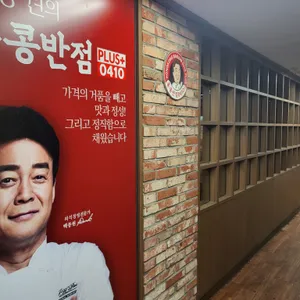 홍콩반점0410 리뷰 사진