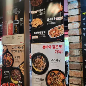 홍콩반점0410 리뷰 사진