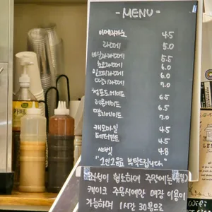 레밍스 리뷰 사진