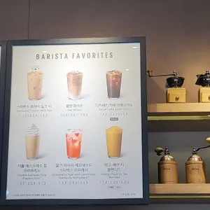 스타벅스 리뷰 사진