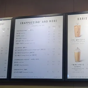 스타벅스 리뷰 사진