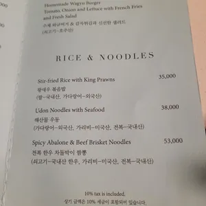 제주신라호텔 풀사이드바 리뷰 사진