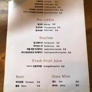 레인즈 리뷰 사진
