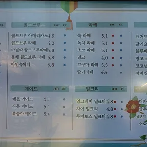 초이한옥카페 리뷰 사진