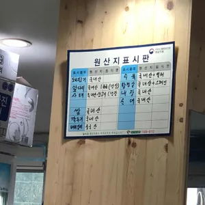 설봉돼지국밥 리뷰 사진