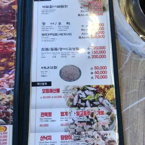 도희네 조개구이 리뷰 사진