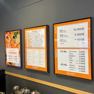 두끼 리뷰 사진