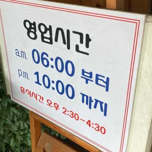 구이영뼈대있는가문 리뷰 사진