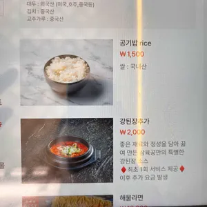 애월 삼육공 숙성돼지전문점 리뷰 사진