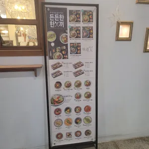 미도인 수유 리뷰 사진