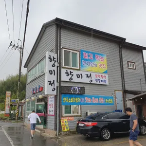 향미정 리뷰 사진
