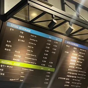 카페 드람브르 리뷰 사진