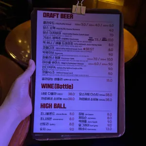 담스펍 리뷰 사진