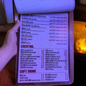 담스펍 리뷰 사진