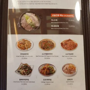 서울목해장국 리뷰 사진