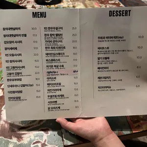 술나방바 리뷰 사진