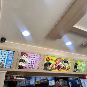 팔미분식 리뷰 사진
