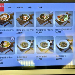 몬안베띠 리뷰 사진