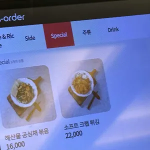 몬안베띠 리뷰 사진