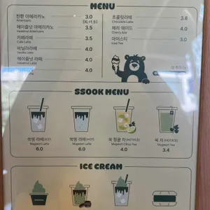 쑥띵 리뷰 사진