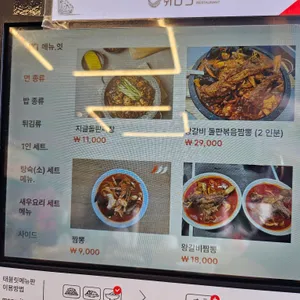 취리희 리뷰 사진