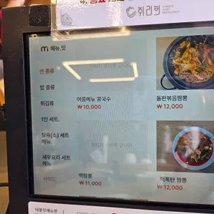 취리희 리뷰 사진