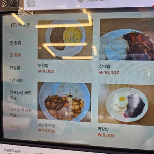 취리희 리뷰 사진