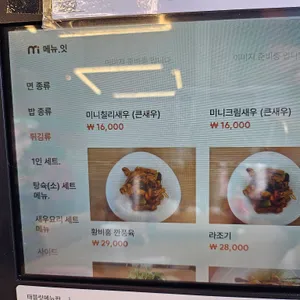취리희 리뷰 사진