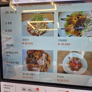 취리희 리뷰 사진