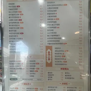 얌샘김밥 리뷰 사진