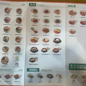 얌샘김밥 리뷰 사진