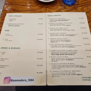 뽐모도로 리뷰 사진